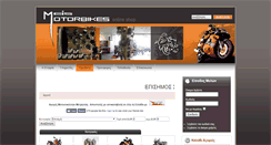 Desktop Screenshot of motomeis.com