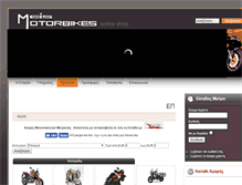 Tablet Screenshot of motomeis.com